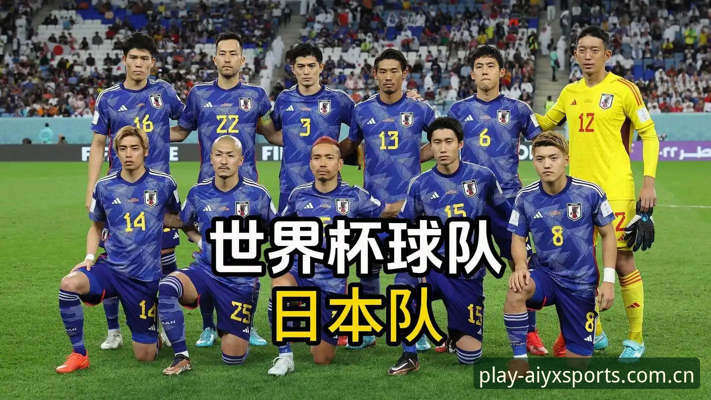 亚洲军团世界杯生存战，从6连败到日本破局的必备知识